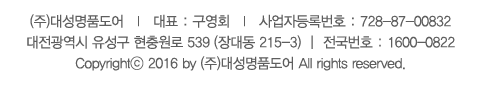 하단_카피_이미지